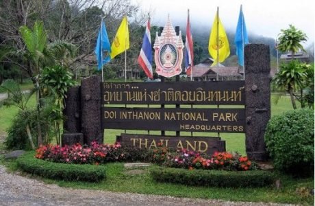parque nacional Chiang mai Tailandia